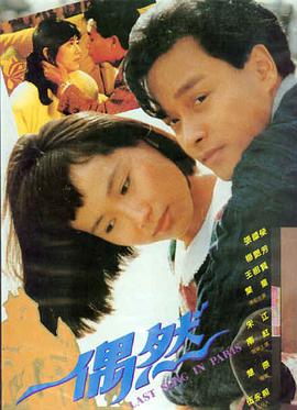 第七封印室电影条目封面